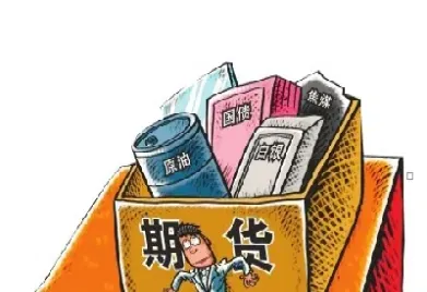期货交易实质就是买空卖空(期货是买空卖空吗)_期货行情_第1张_宇龙理财网 期货交易实质就是买空卖空(期货是买空卖空吗)_https://www.dglong8.com_期货行情_第1张