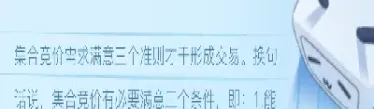 期货叫不出货(期货叫不出货怎么办)