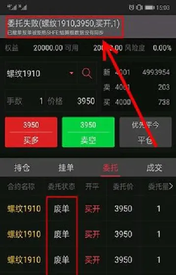 期货夜盘权限(期货夜盘需要权限吗)_理财品种_第1张_宇龙理财网 期货夜盘权限(期货夜盘需要权限吗)_https://www.dglong8.com_理财品种_第1张