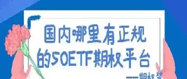 满50个交易日股指期货(期货50个交易日怎么算)