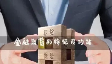 环球金融期货直播间k(环球金融频道直播)