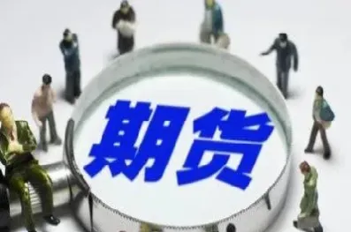 商品期货涨逾6(商品期货上涨)