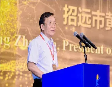 招远黄金期货(招远黄金期货行情)