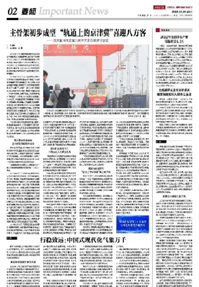 大豆期货合约如何(大豆期货合约)