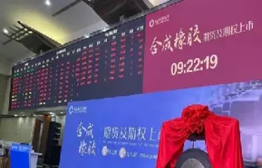国内期货橡胶交易时间(国内期货橡胶交易时间表)