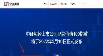 沪深300期货持仓(沪深300期货持仓限额)