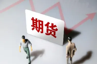 做期货胜率太低(做期货胜率太低怎么办)