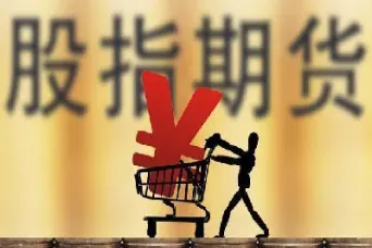 银行期货是什么时候(银行期货是什么时候上市的)