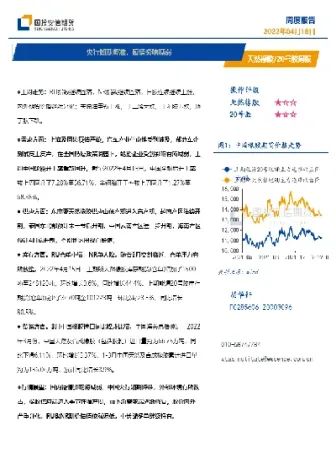 定安橡胶期货(定安橡胶期货最新消息)