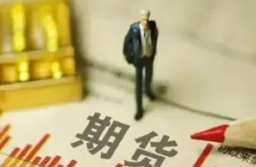 纯外行买期货好还是股票好(纯外行买期货好还是股票好呢)
