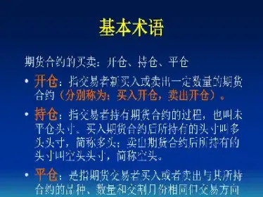 期货数量相同方向相反的两个单(期货数量相同方向相反的两个单位)