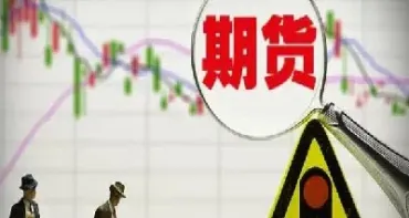 期货所结算准备金余额公式(期货所结算准备金余额公式是什么)
