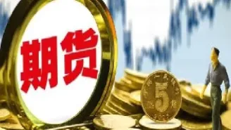 期货导致理论价格上涨(期货价格上涨原因)