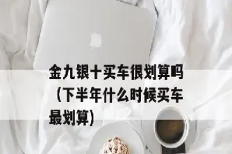 什么期货下半年买上半年买(年底什么期货会大涨)