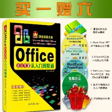 期货入门到精通光盘(期货入门指南)