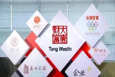 大唐财经恒指直播(大唐财经直播间)