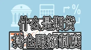 期货账户多余资金有收益吗(期货账户多余资金有收益吗为什么)