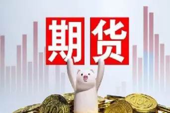 期货休盘时间是10点(期货休盘时间是10点吗)