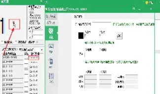 按键精灵做期货交易(按键精灵期货自动交易)