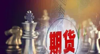 期货需做多久才会熟悉(期货需做多久才会熟悉交易)