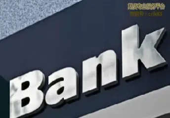 期货账户怎样绑定银行卡(期货账户如何绑定银行卡)