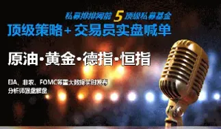 原油直播投资分(原油直播室排名)_https://www.dglong8.com_期货品种_第1张