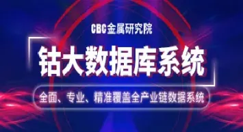 伦敦钴期货行情走势(伦敦钴期货行情走势图最新)_期货直播_第1张_宇龙理财网 伦敦钴期货行情走势(伦敦钴期货行情走势图最新)_https://www.dglong8.com_期货直播_第1张