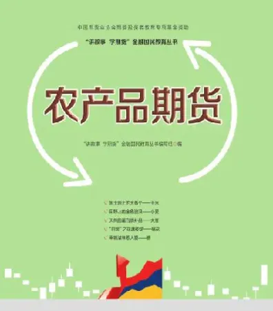 期货诚信典型事迹(期货诚信典型事迹材料)_期货直播_第1张_宇龙理财网 期货诚信典型事迹(期货诚信典型事迹材料)_https://www.dglong8.com_期货直播_第1张