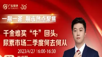期货直播室商品(期货直播室排行榜)