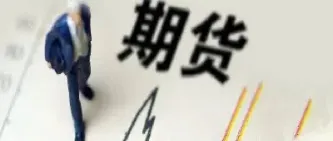 帮人做期货怎么分成(期货怎么做T)