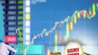 批准放开股指期货(放开股指期货对股市的影响)
