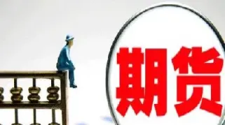 小麦农产品期货(小麦农产品期货价格走势)_国际期货_第1张_宇龙理财网 小麦农产品期货(小麦农产品期货价格走势)_https://www.dglong8.com_国际期货_第1张