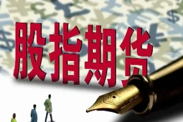 期货必须提取实物吗(期货必须提取实物吗为什么)
