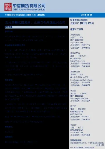 聚丙烯期货交割品牌(聚丙烯期货交割品牌有哪些)