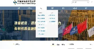 中汇期货怎么样(中汇期货怎么样可靠吗)