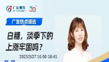 金时国际期货直播间(金时代期货直播网)