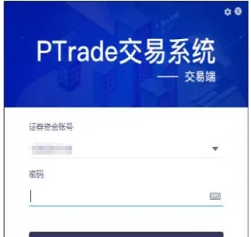期货渠道号不存在(期货渠道号不存在怎么回事)_黄金期货_第1张_宇龙理财网 期货渠道号不存在(期货渠道号不存在怎么回事)_https://www.dglong8.com_黄金期货_第1张
