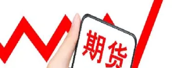 期货涨跌意思(期货涨跌意思是什么)_https://www.dglong8.com_期货直播_第1张