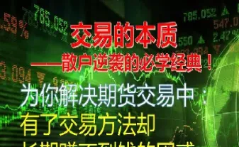 散户如何参与商品期货交易(散户如何参与商品期货交易呢)