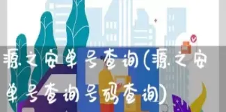 原油恒指青橙直播间(恒指原油黄金期货直播)_理财品种_第1张_宇龙理财网 原油恒指青橙直播间(恒指原油黄金期货直播)_https://www.dglong8.com_理财品种_第1张