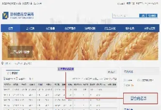 期货玻璃交割仓库(期货玻璃交割仓库在哪里)
