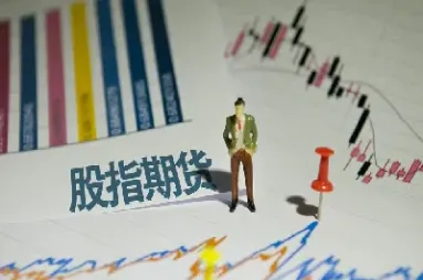 股指期货有锁仓期吗(股指期货锁仓要两倍手续费吗)