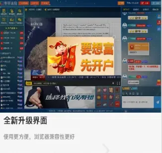 原油外汇直播哪个好(直播外汇黄金原油直播)_期货直播_第1张_宇龙理财网 原油外汇直播哪个好(直播外汇黄金原油直播)_https://www.dglong8.com_期货直播_第1张