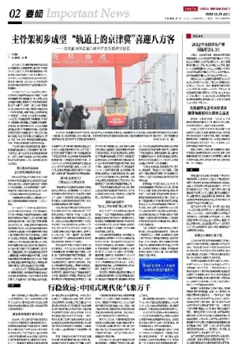 7月8日大连大豆期货早盘提示(大连大豆期货今日价格走势)