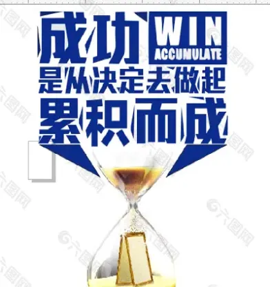 贴墙上的期货语录(期货滑头的经典语录)
