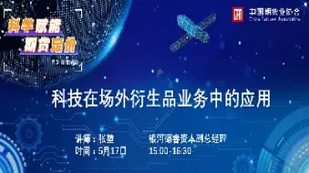 期货能不能直播(期货不能直播吗)