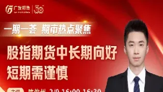 期货喊单直播四(期货直播室免费喊单)