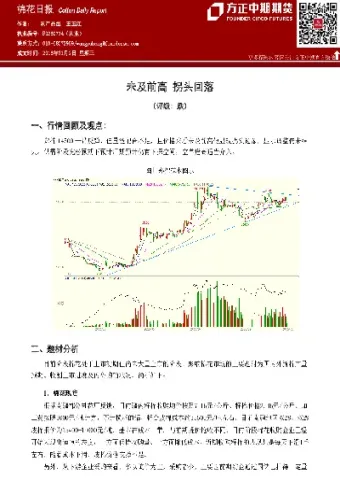 期货核心价格(期货核心价格的界定)