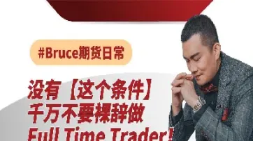 期货没(期货没有报单交易权限是什么意思)_https://www.dglong8.com_期货开户_第1张
