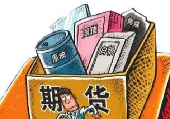 期货里的突变(期货里的突变是指什么)_恒生指数_第1张_宇龙理财网 期货里的突变(期货里的突变是指什么)_https://www.dglong8.com_恒生指数_第1张
